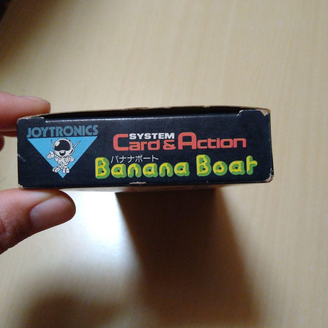 Banana Boat バナナボートカードアクションゲーム 新品未開封品