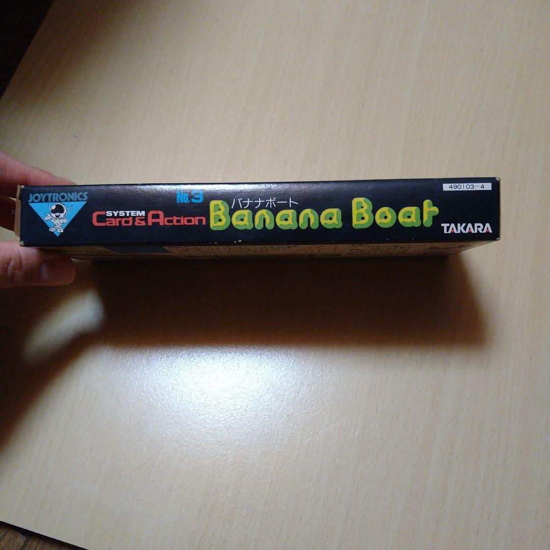 Banana Boat バナナボートカードアクションゲーム 新品未開封品