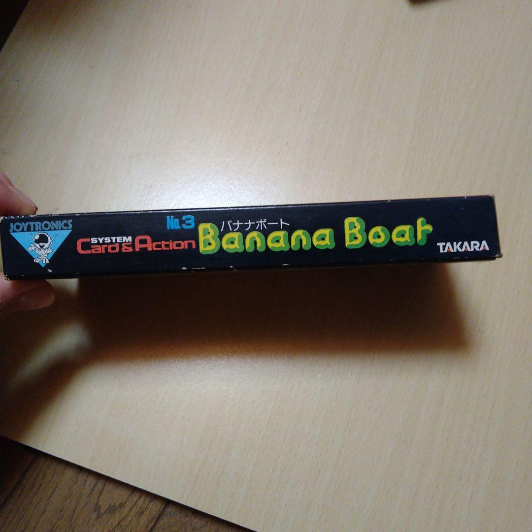 Banana Boat バナナボートカードアクションゲーム 新品未開封品