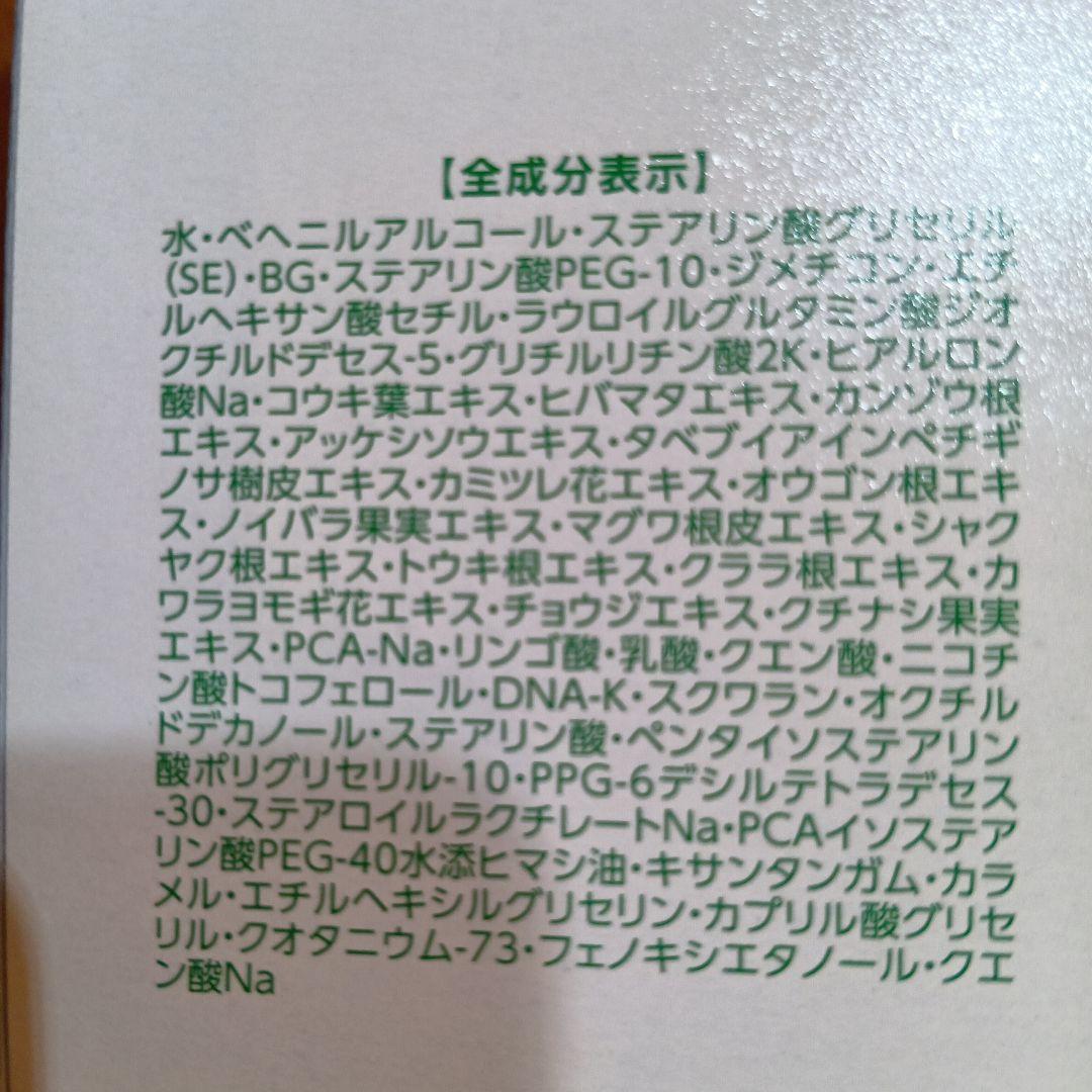 ASSURAN Mellow Mask L 280g×２