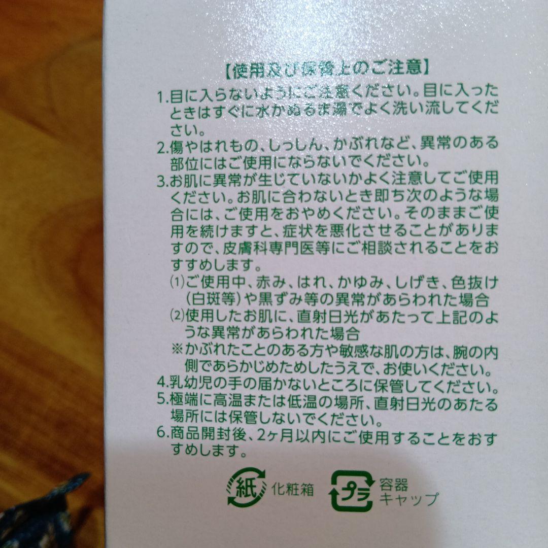 ASSURAN Mellow Mask L 280g×２