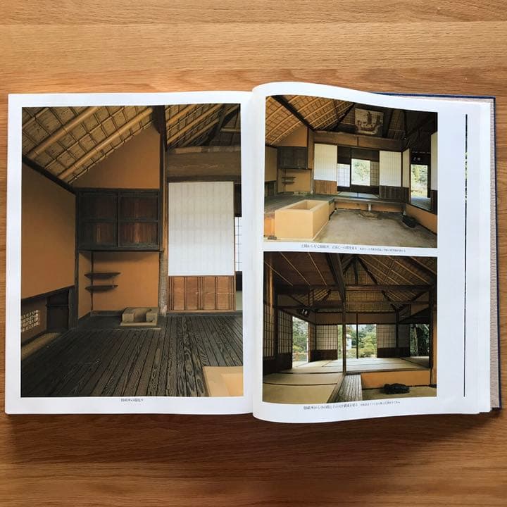 桂離宮 平成修理完了記念出版