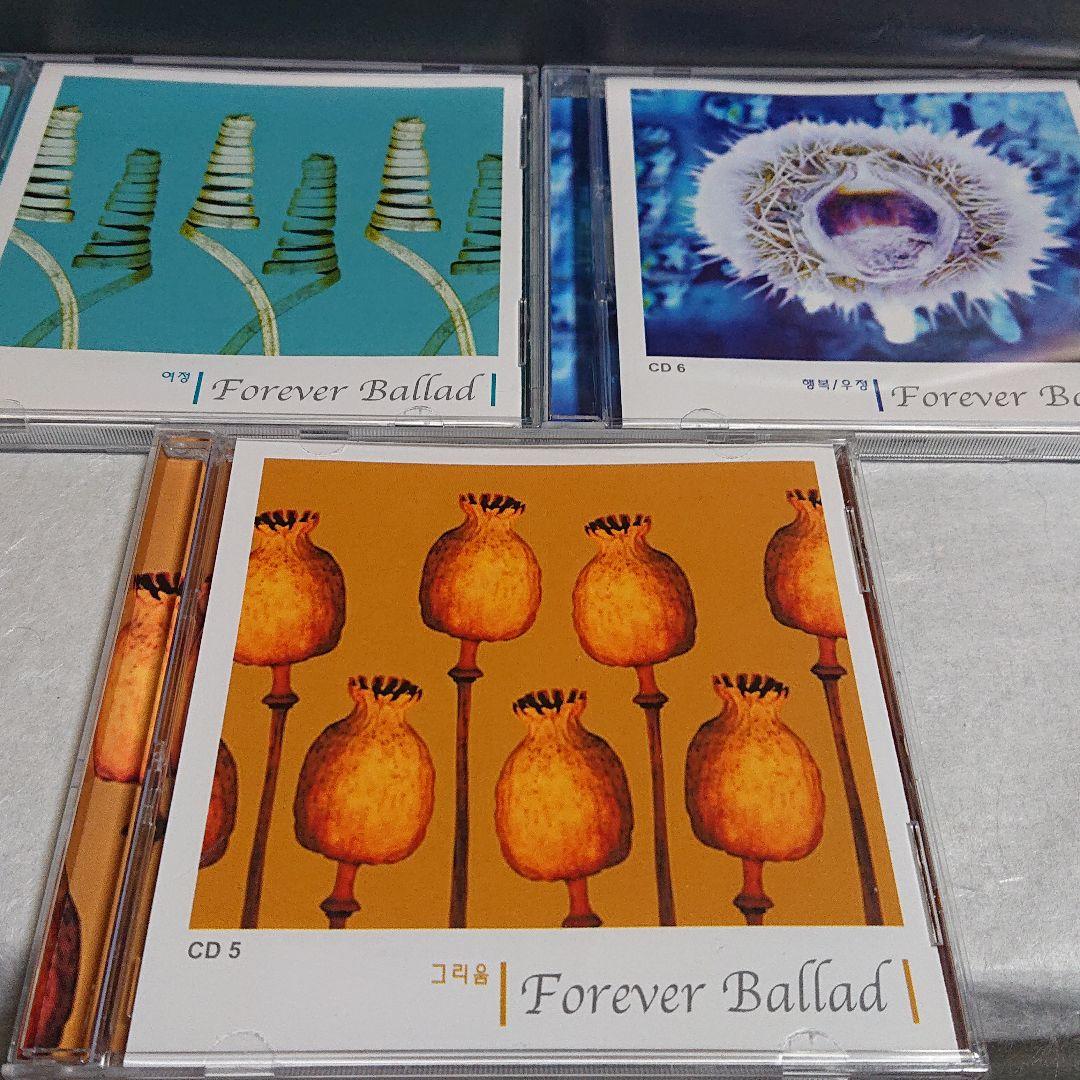 韓流バラード (Forever Ballad) 7枚組 廃盤 CD