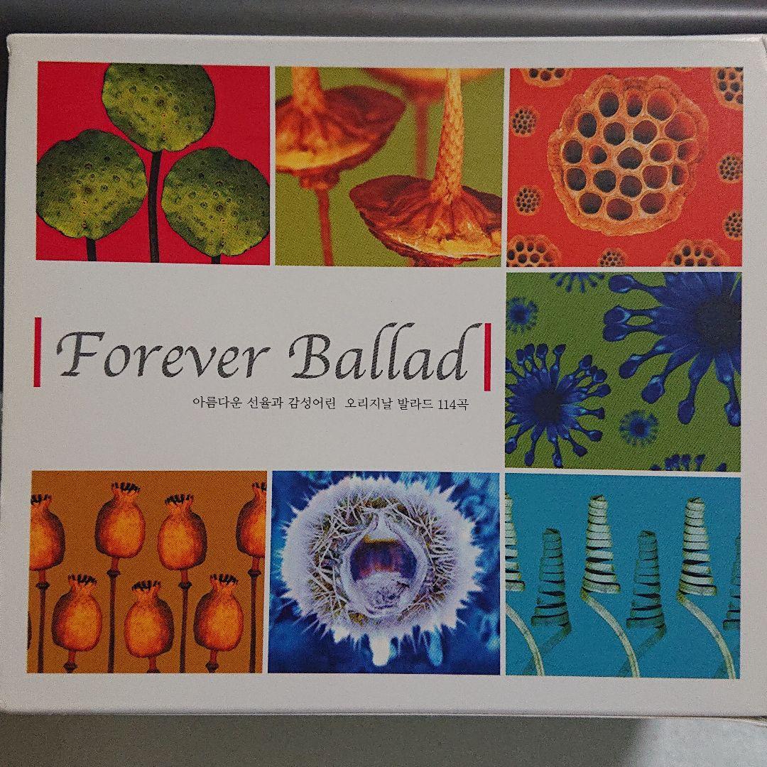 韓流バラード (Forever Ballad) 7枚組 廃盤 CD