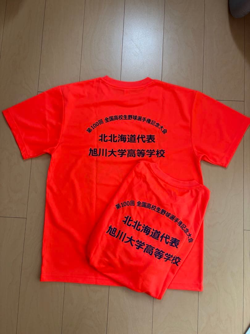 沼田翔平　選手　甲子園　記念グッズ　まとめ売り