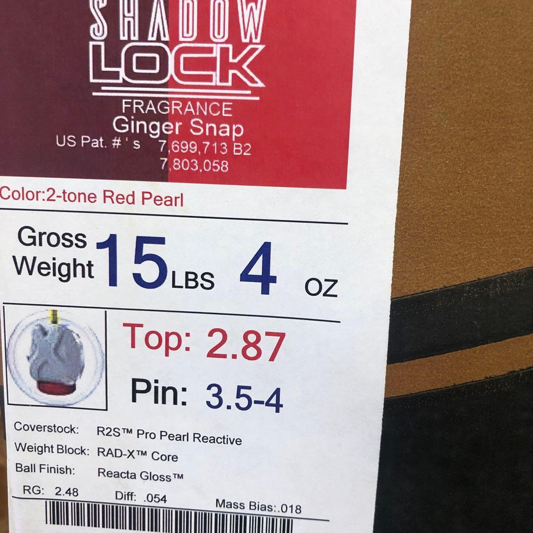 シャドーロックレッド　ストーム