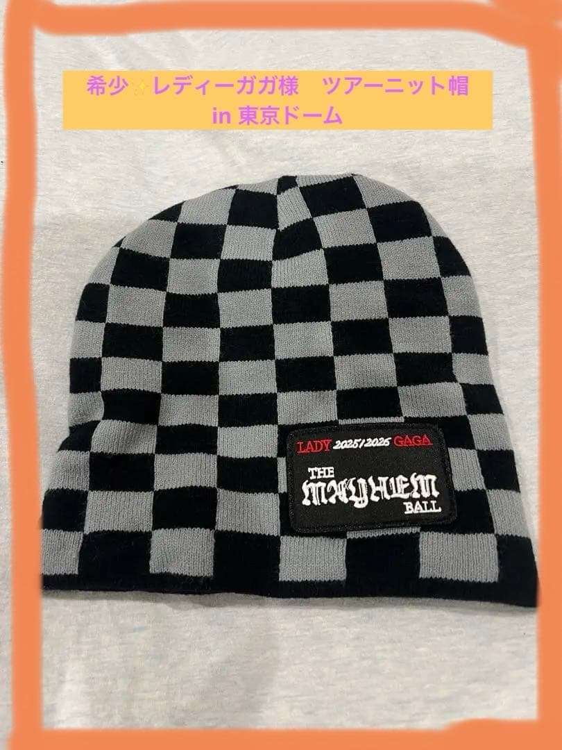 希少✨レディーガガ2026東京ドームツアー帽子