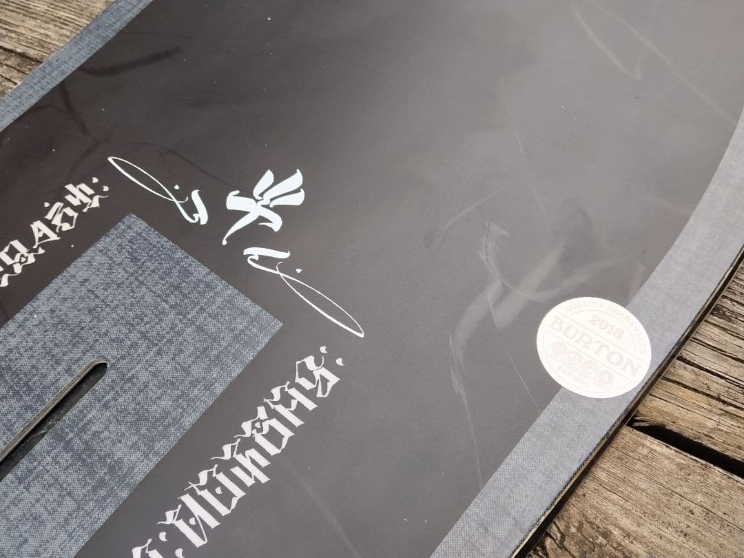 究極のオールラウンド バートン アントラー BURTON ANTLER 151