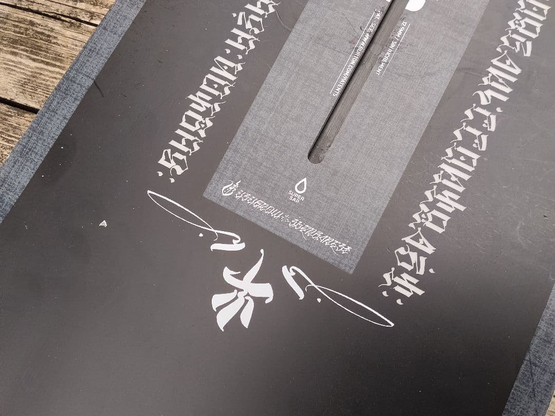 究極のオールラウンド バートン アントラー BURTON ANTLER 151