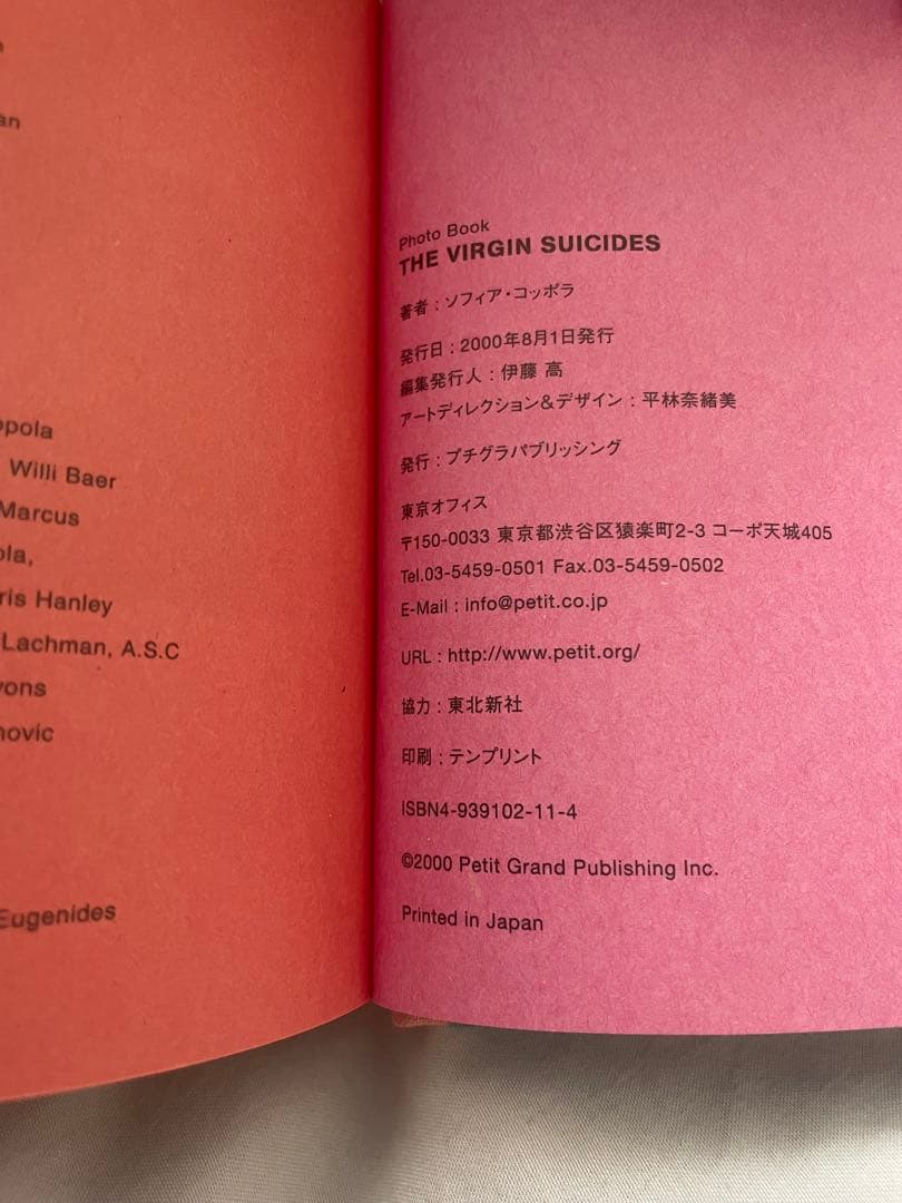 THE VIRGIN SUICIDES フォトブック　帯付き