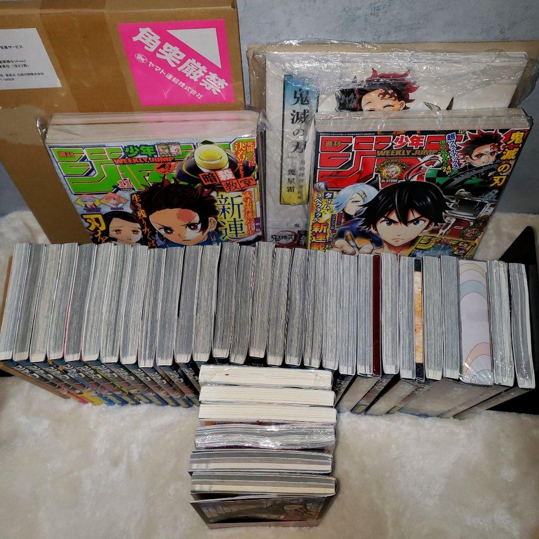 鬼滅の刃（1～23）他　①