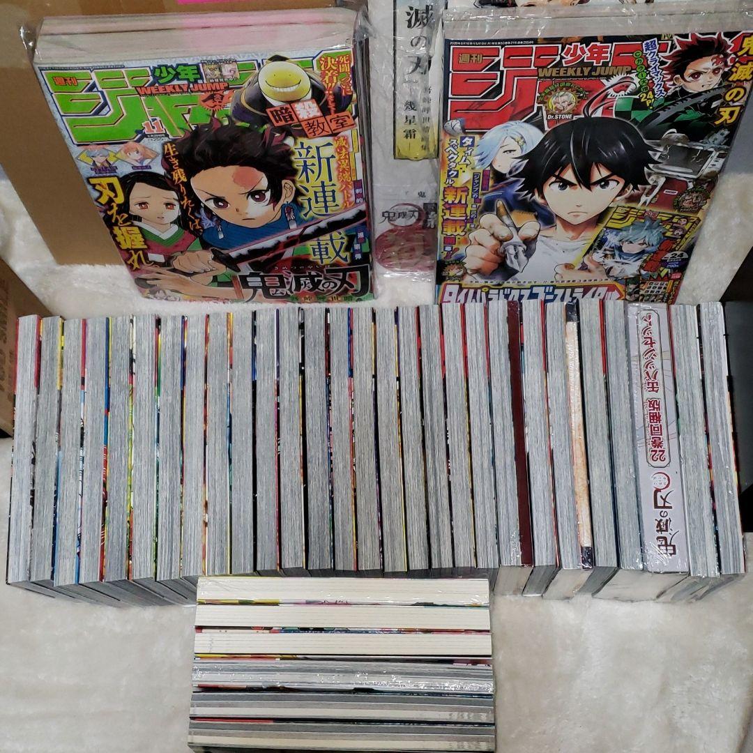 鬼滅の刃（1～23）他　①