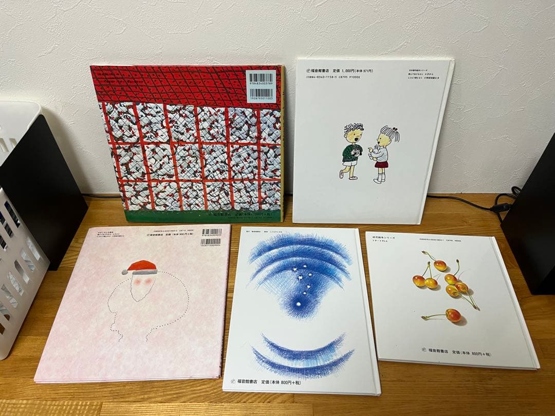 福音館書店　人気絵本　定番　３５冊　まとめ売り　くもん推薦