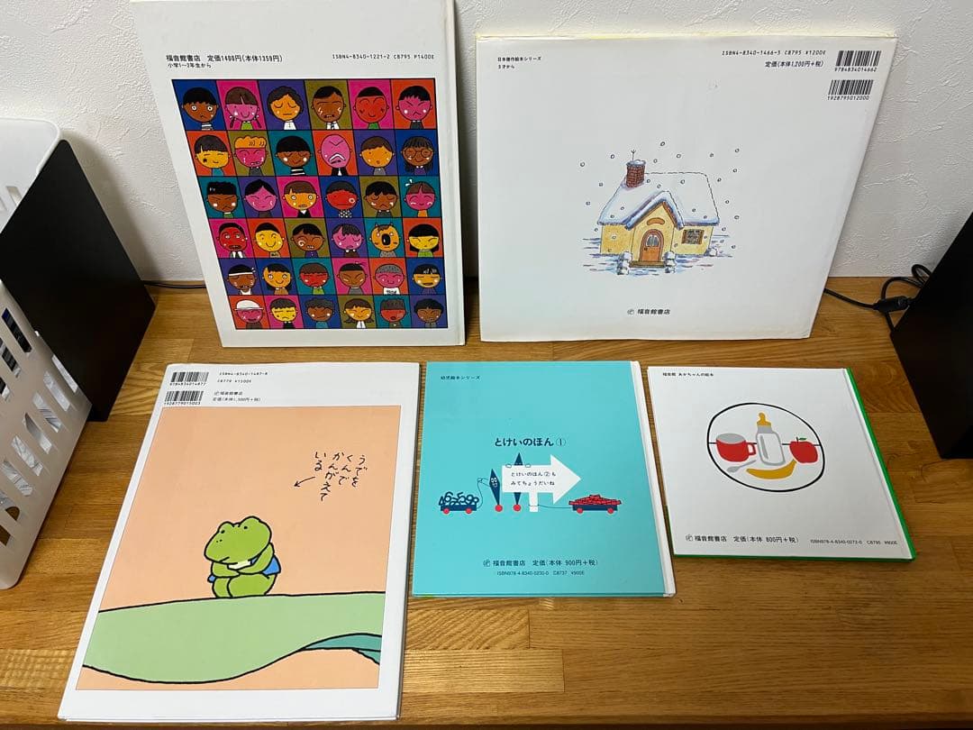 福音館書店　人気絵本　定番　３５冊　まとめ売り　くもん推薦