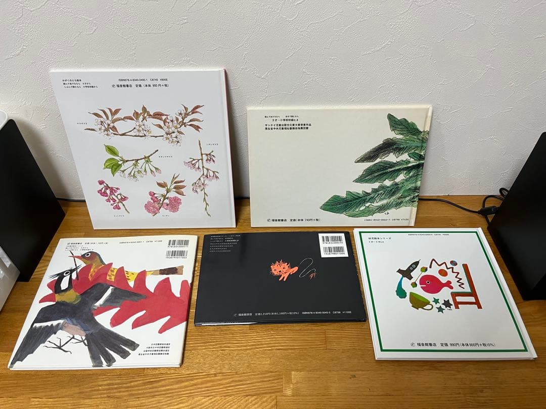 福音館書店　人気絵本　定番　３５冊　まとめ売り　くもん推薦