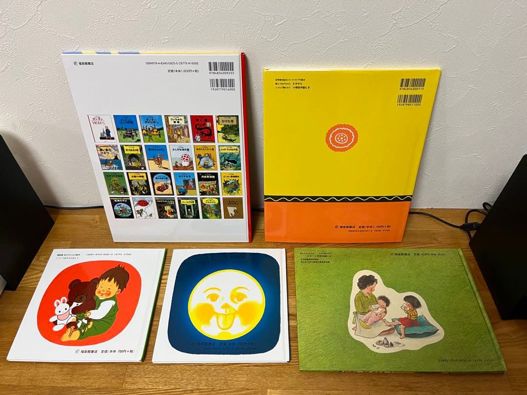 福音館書店　人気絵本　定番　３５冊　まとめ売り　くもん推薦