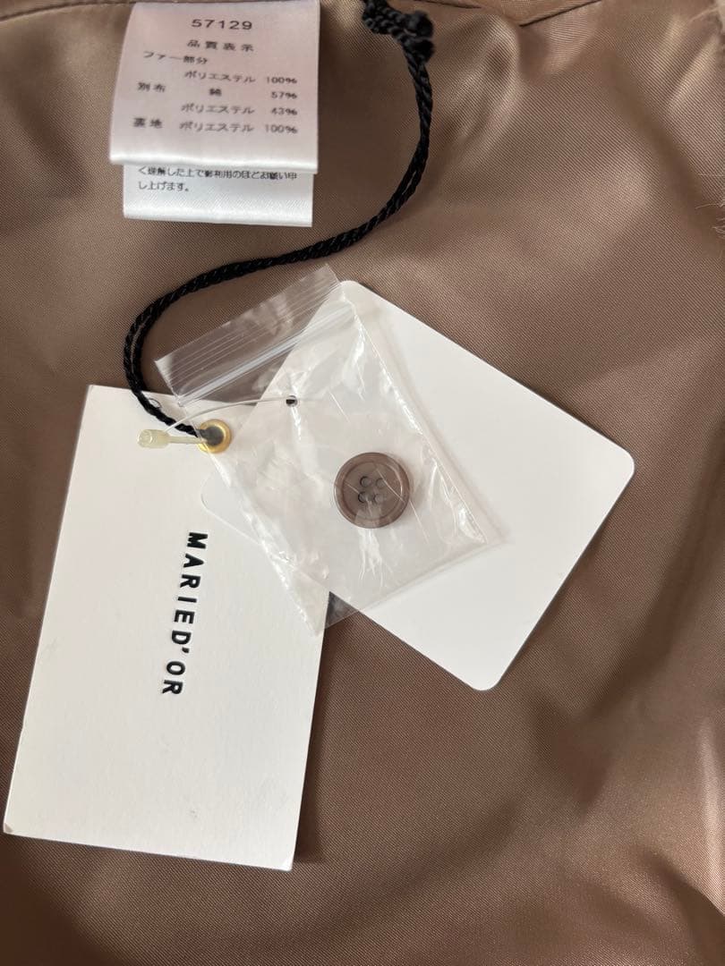 完売品　タグ付きマリードール 上質ミンク調×別布フード取りはずしベスト