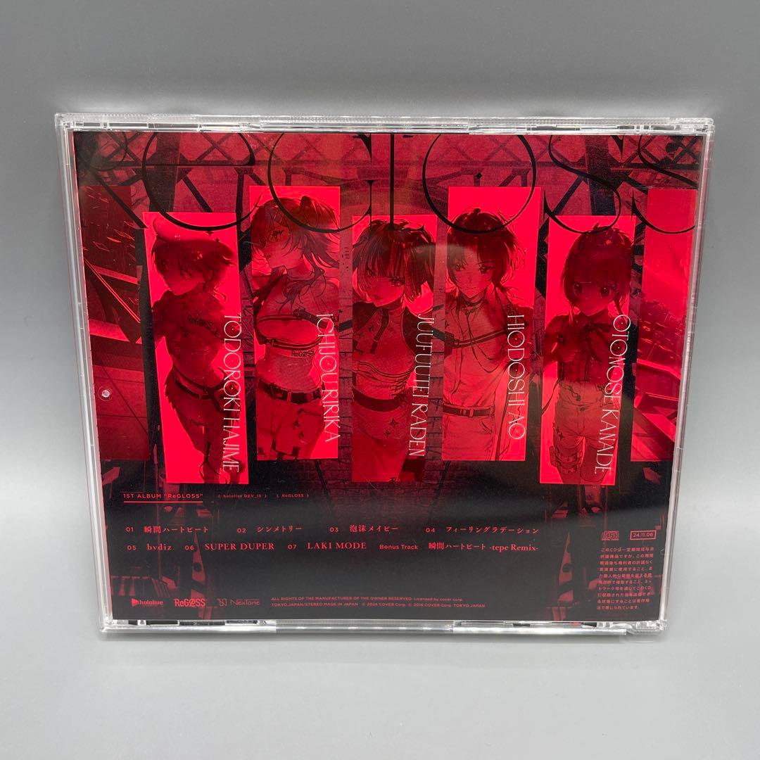 ホロライブ リグロス アルバム カード 火威青 サイン