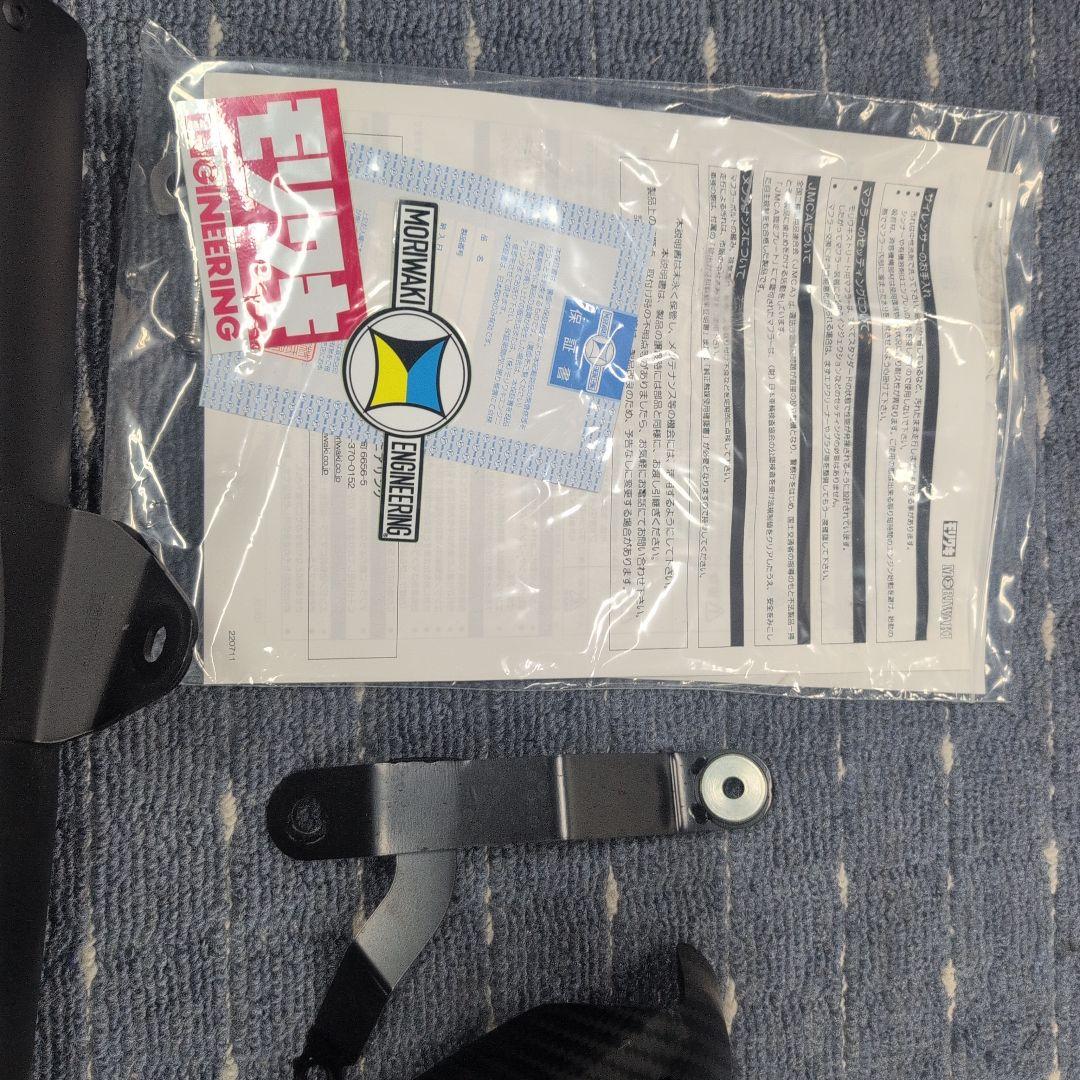 モリワキエンジニアリング モンキー125用マフラー右カーボンサイドカバー付き