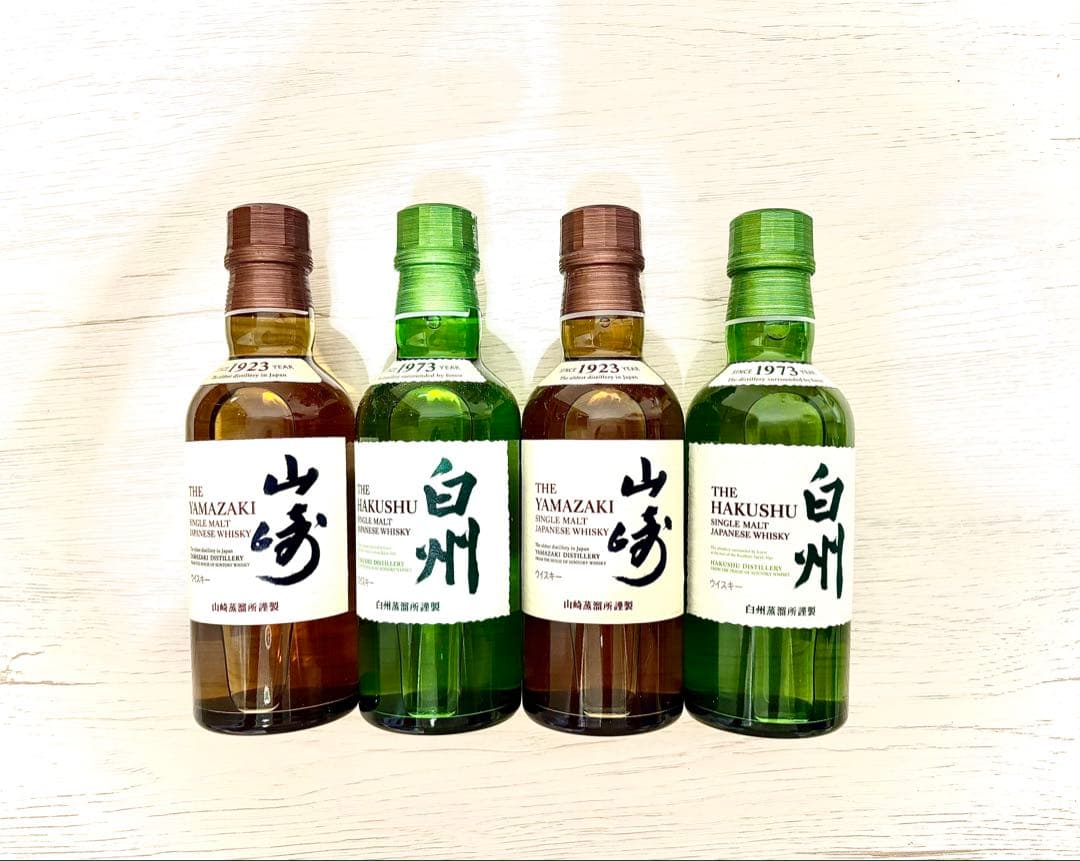 山崎・白州ウイスキーセット 各180ml 4本セット