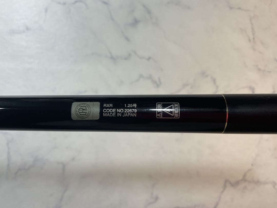 がまかつ Gamakathu がま磯 RXR 125-53 1.25号 日本製