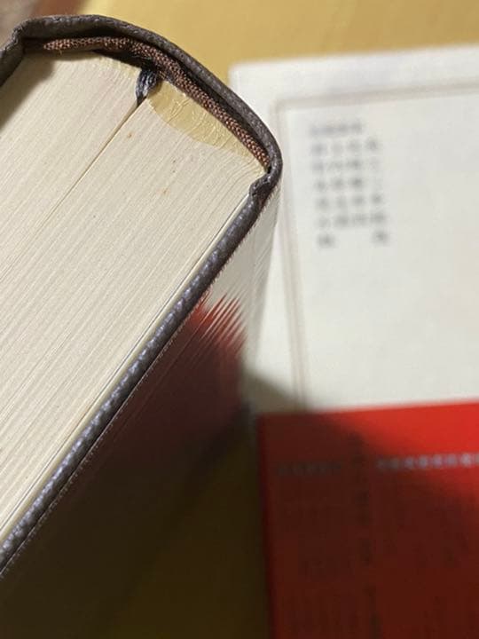 日本の歴史24冊