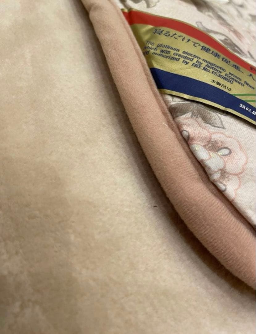 アーサーK 掛け布団 敷パット2点セット 新品未使用