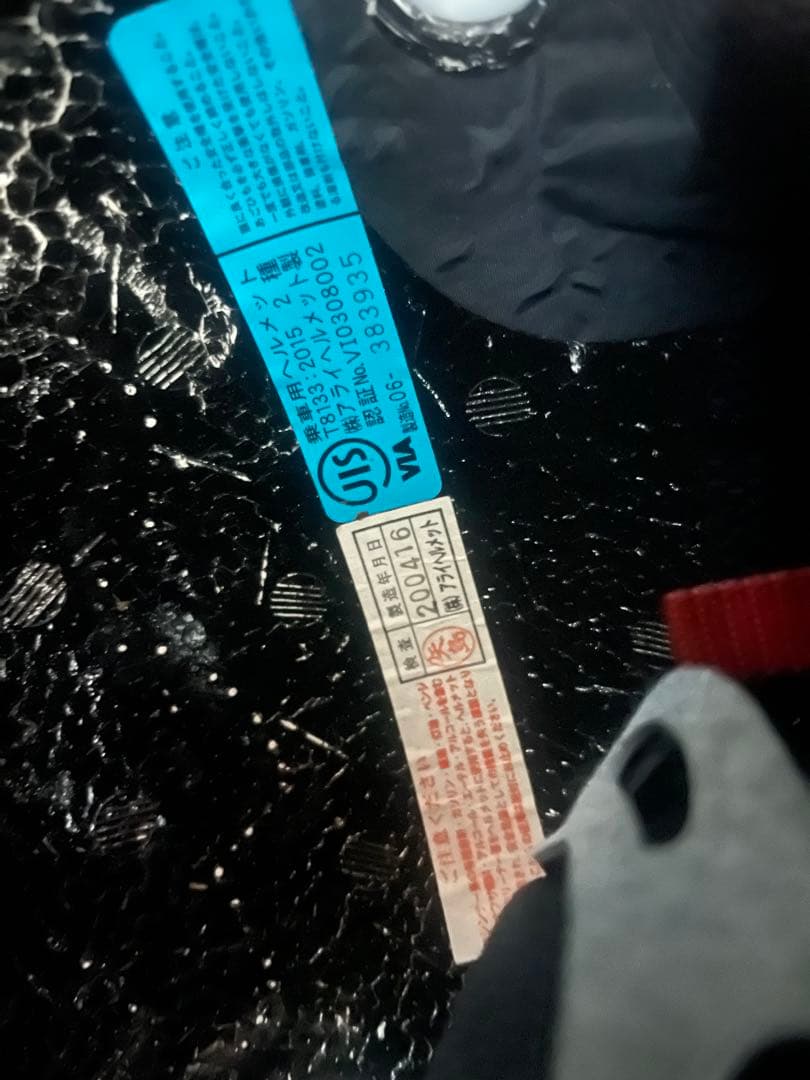 ピンクの猫　 アライ ラパイドネオ Mサイズ57-58cm マッドブラック