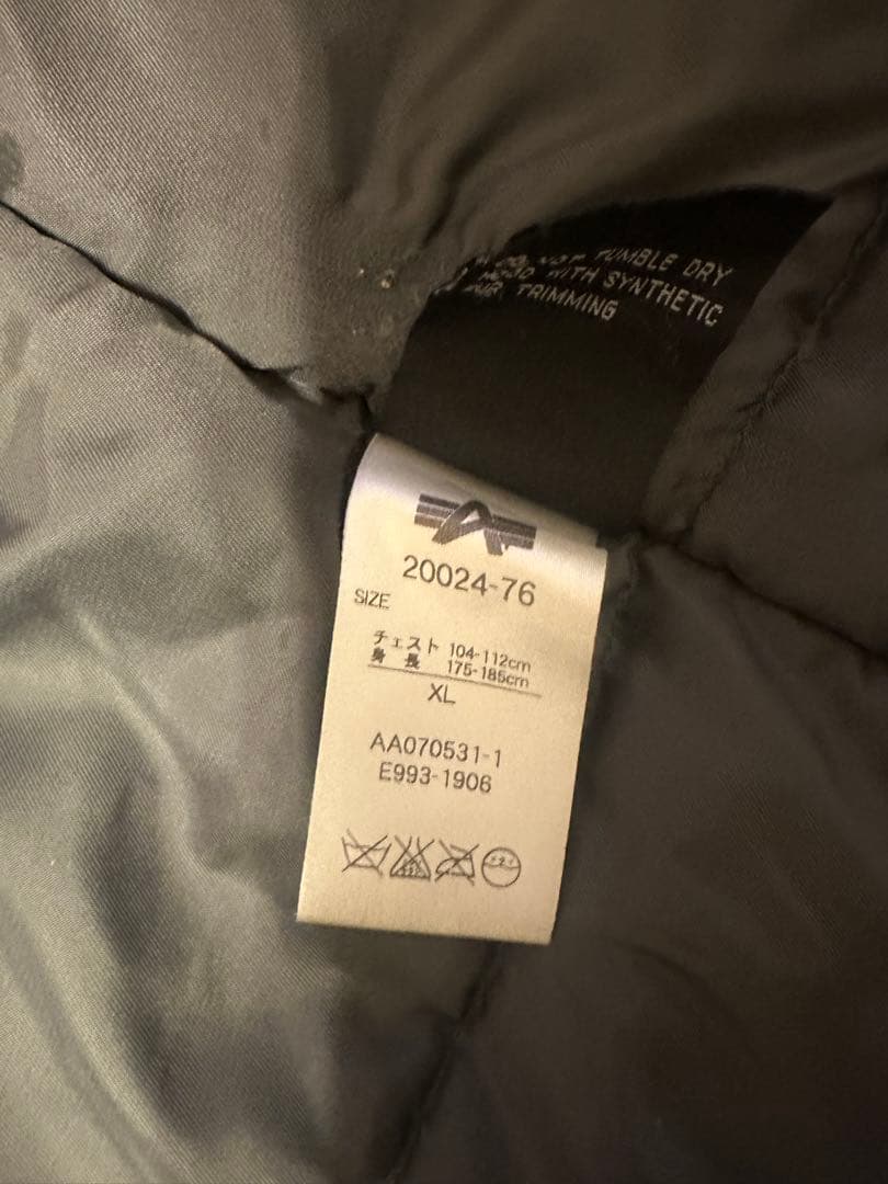 「極美品」N-3B Alpha Industries ミリタリージャケット XL