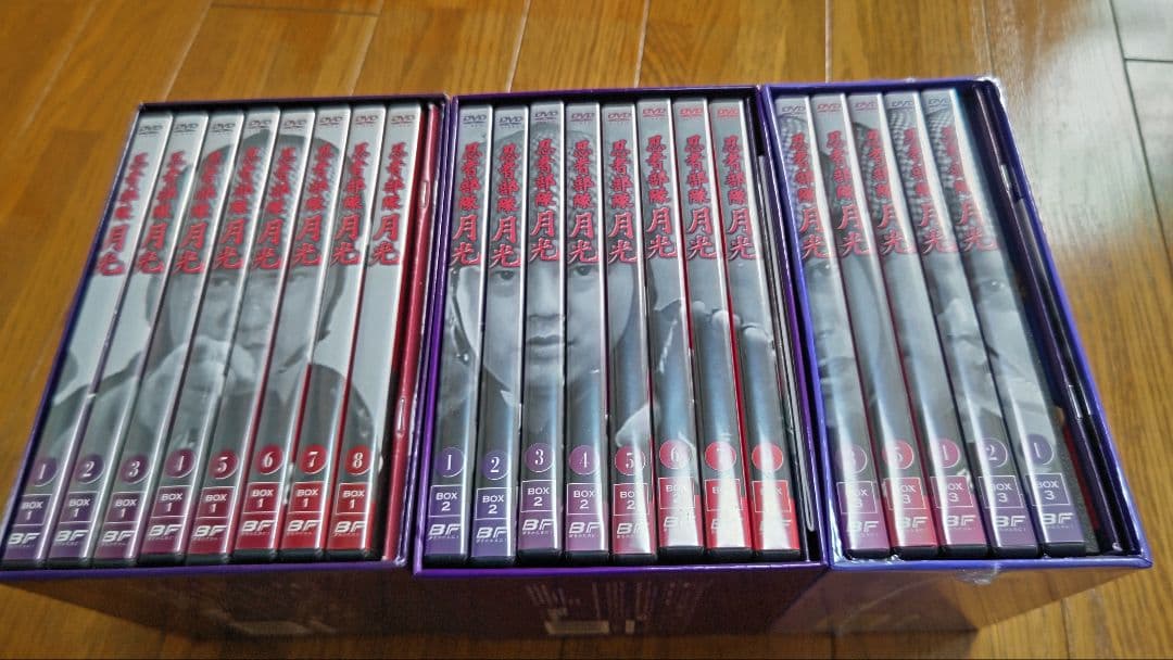忍者部隊月光 DVD BOXセット