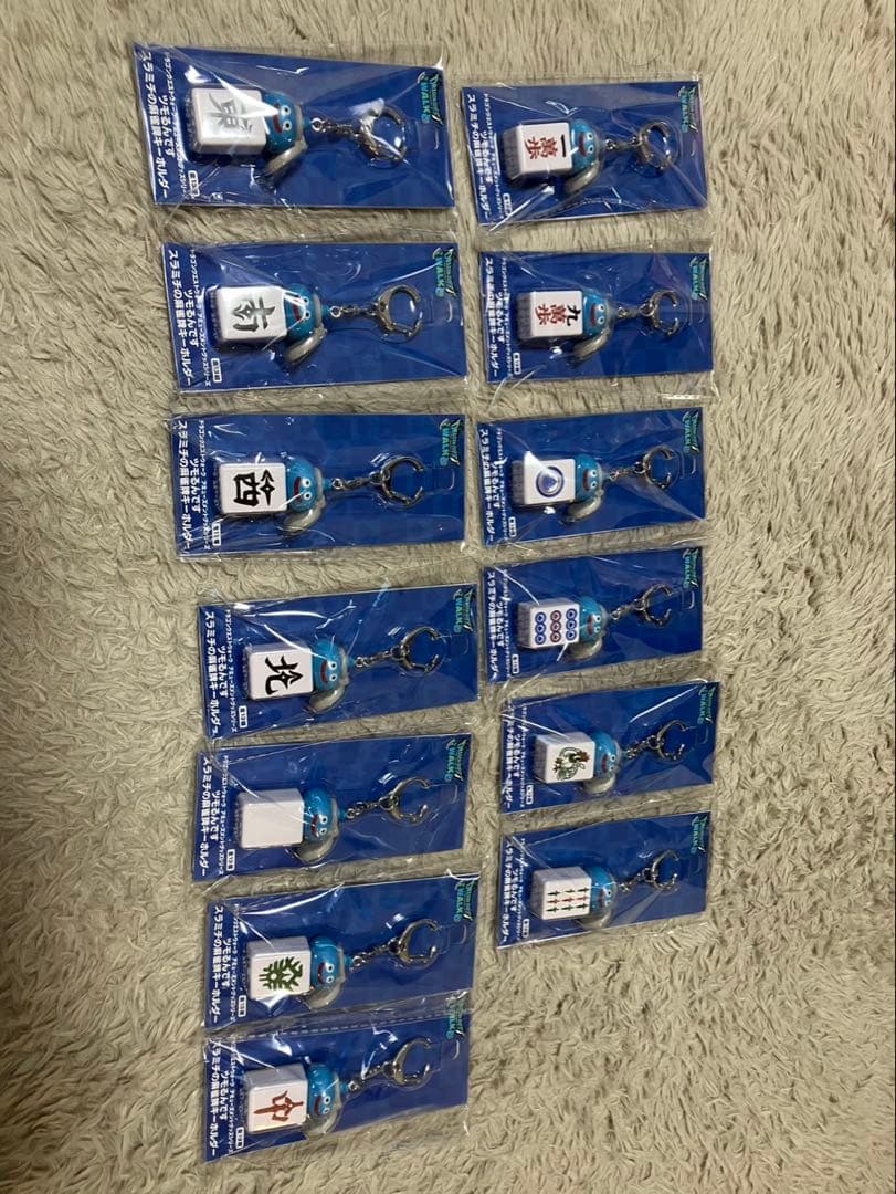 ドラクエウォーク　ツモるんです　スラミチの麻雀牌キーホルダー　全13種