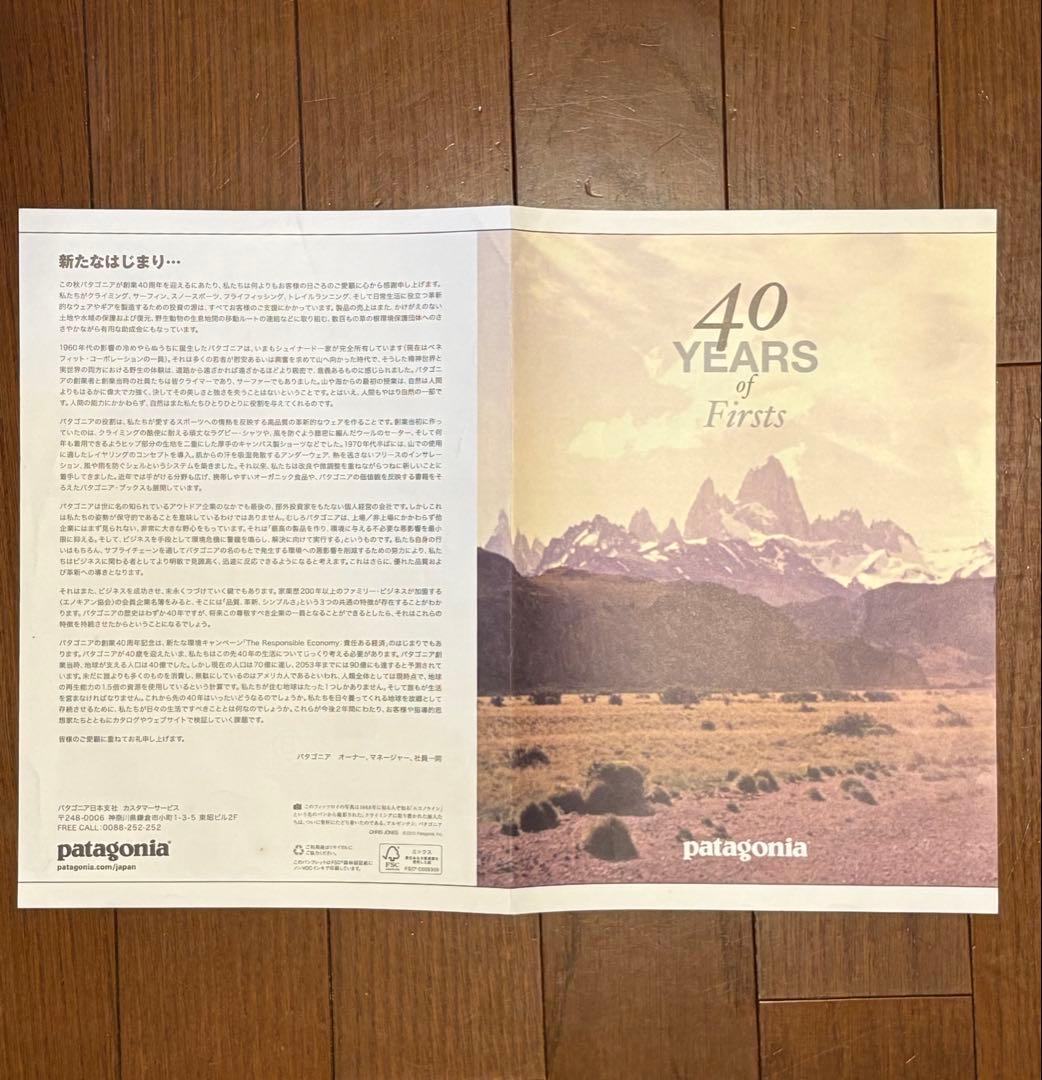 Patagoniaパタゴニア カタログ37冊&40YEARS of Firsts