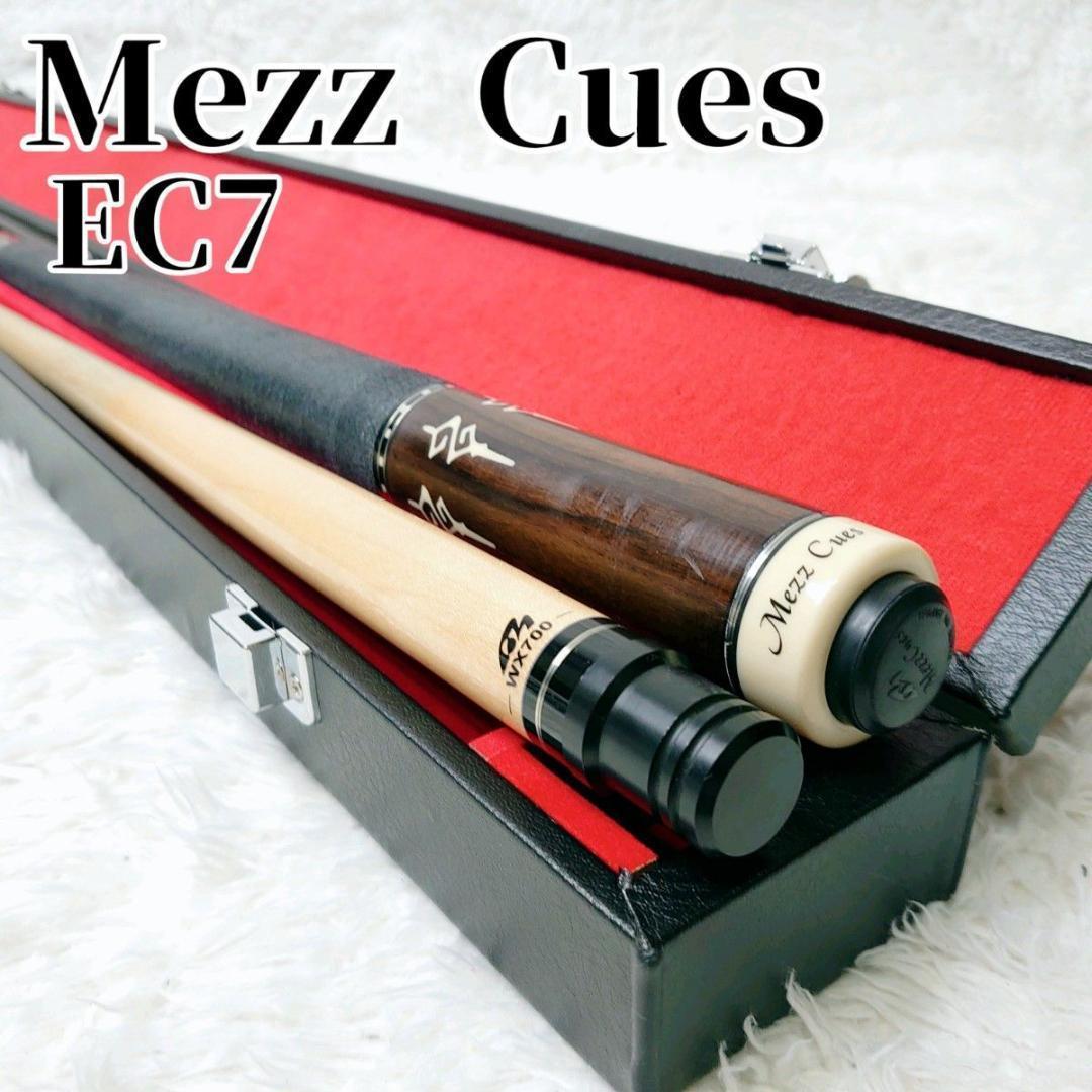 Mezz Cues EC7 R1 WX700 ハイテクシャフト 新品ハードケース