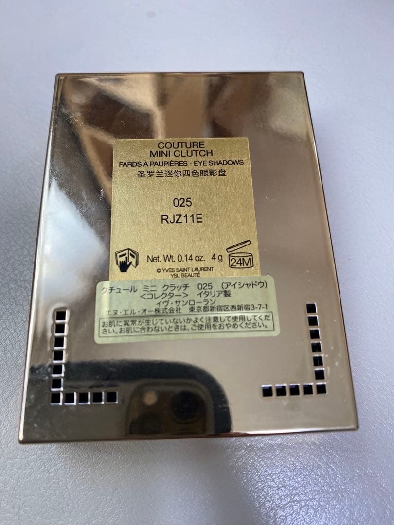 YSL イヴ・サンローラン クチュールミニクラッチ　025 ゴールデンラスト