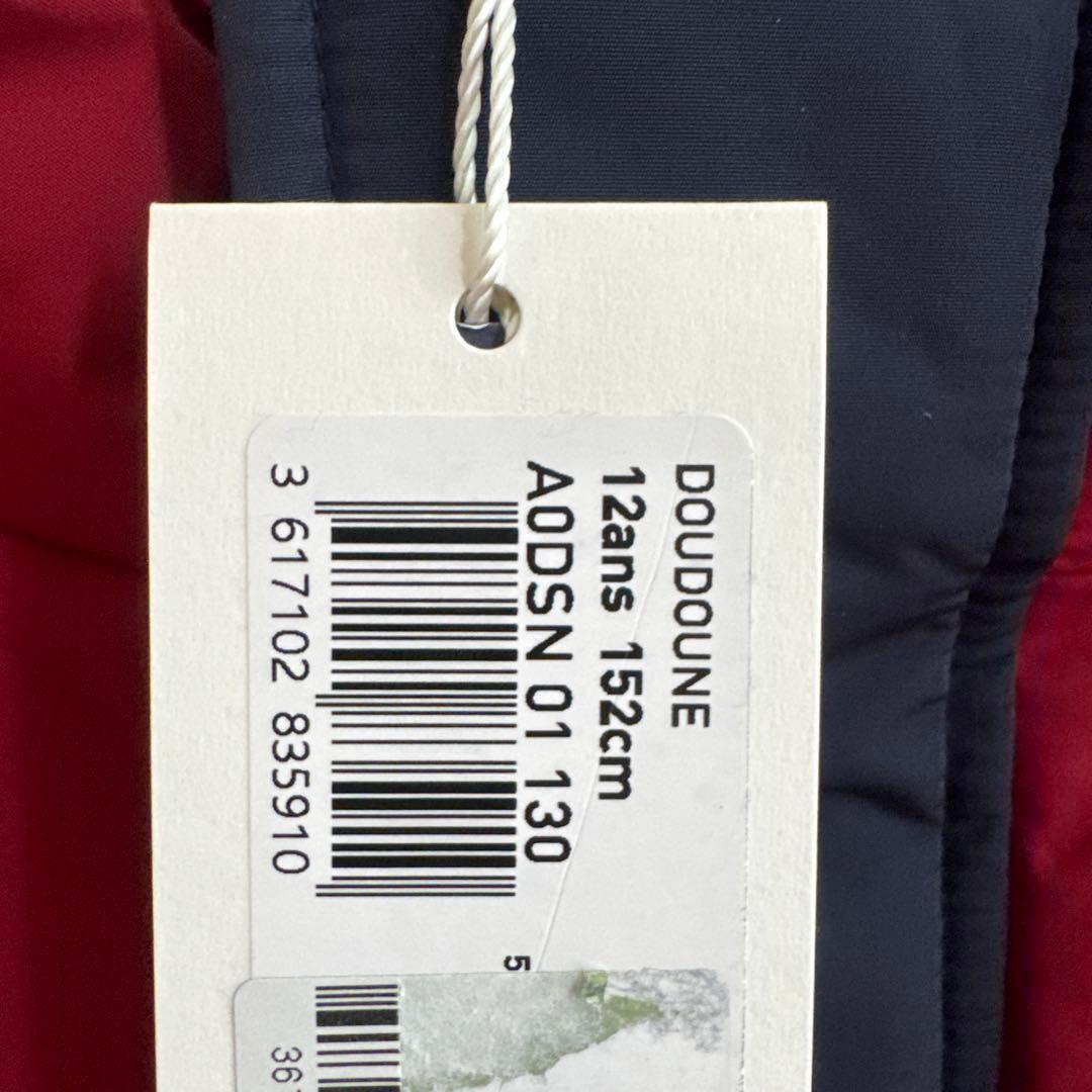 最終値下げ！新品タグ付き！プチバトー中綿アウター　12歳