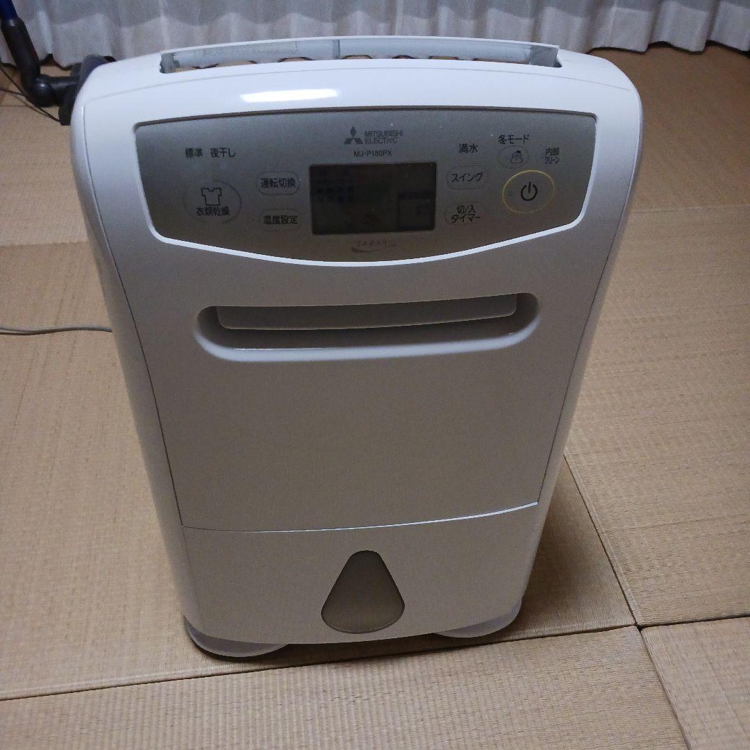 MITSUBISHI 三菱 MJ-P180PX-W 2019年製　衣類乾燥除湿