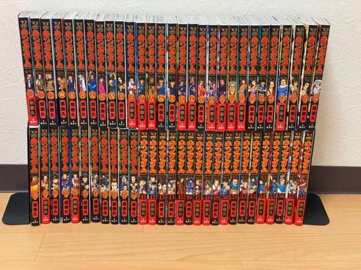 キングダム 1～59巻セット