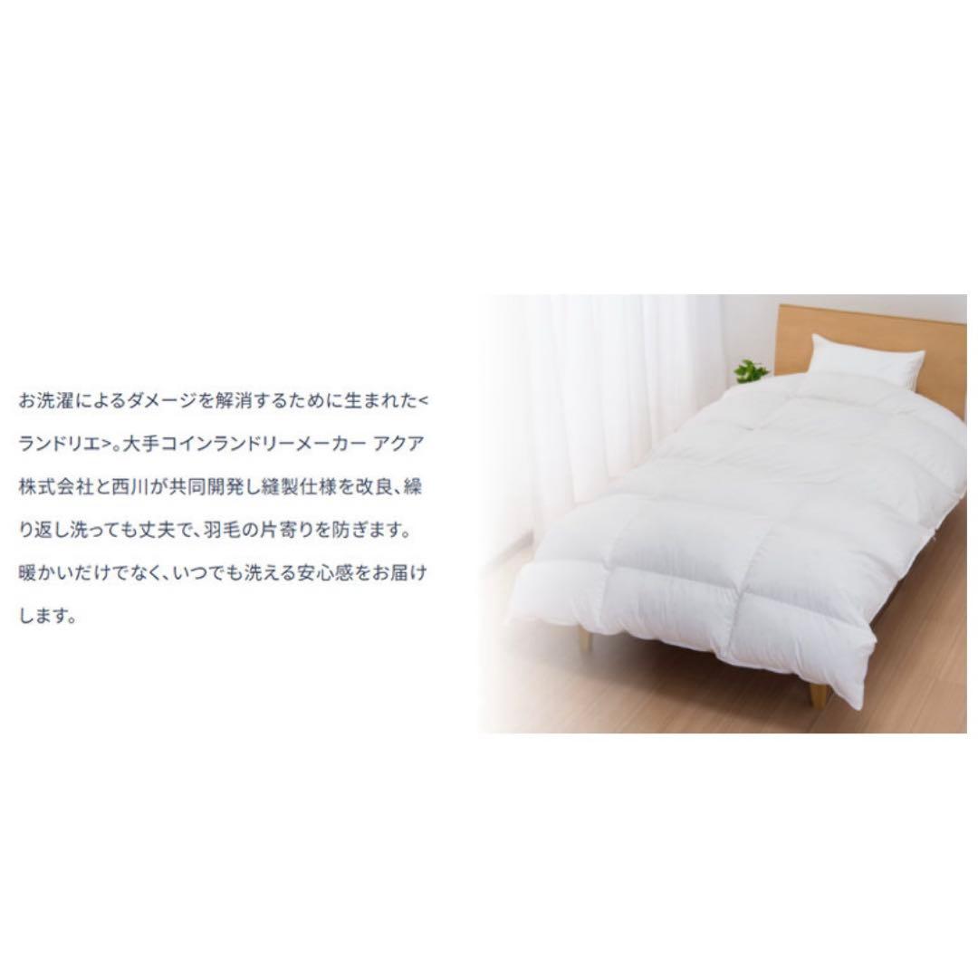 コマオクリ10　LAUNDRIER シングル掛け布団 ランドリエ