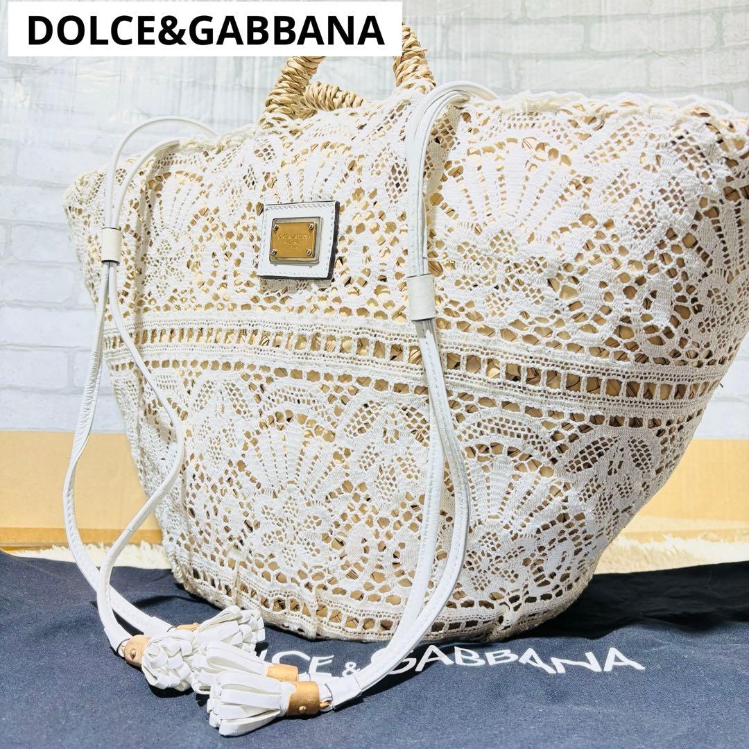 ✨極美品✨DOLCE&GABBANA ラフィアバッグ　カゴバッグ レース ロゴ