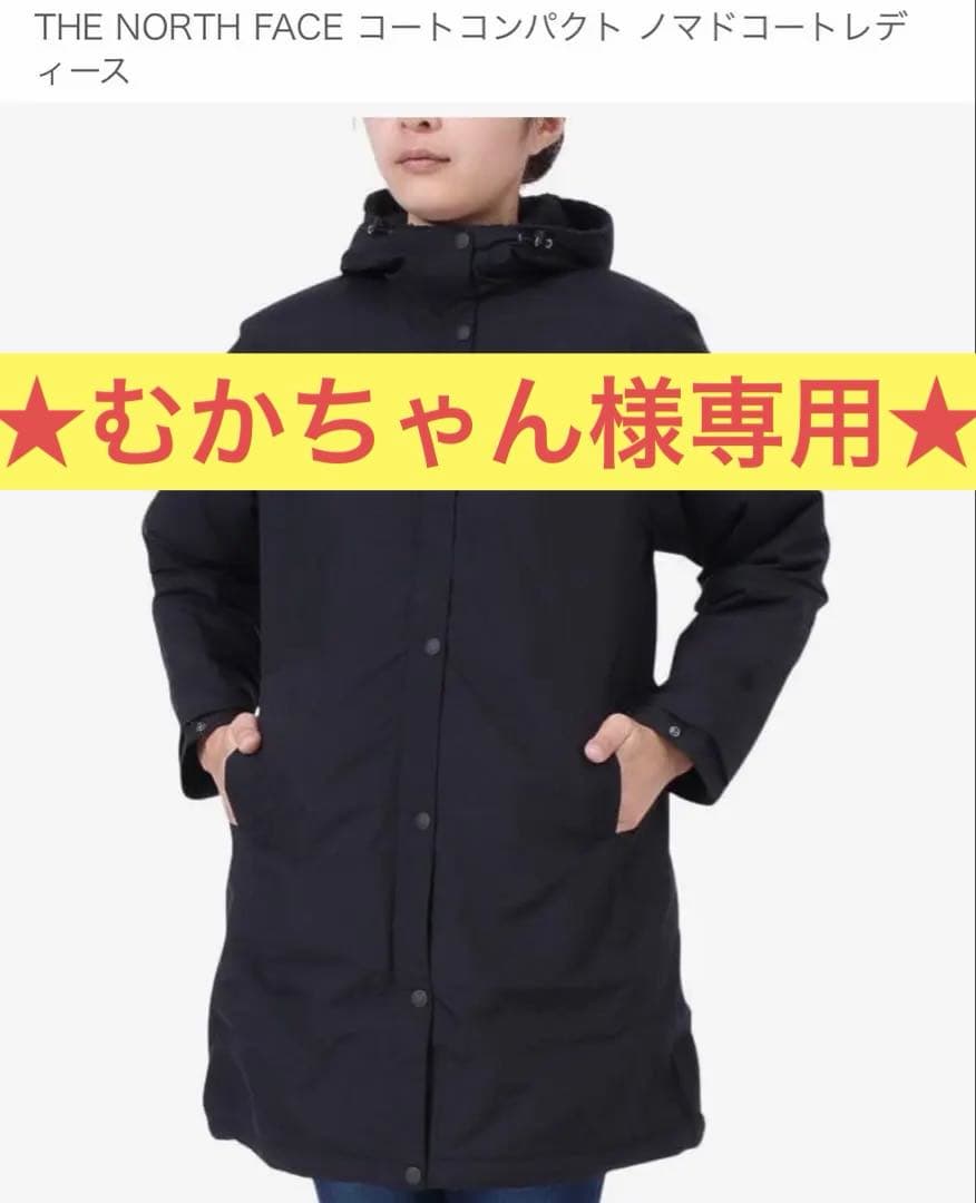 むかちゃんです。