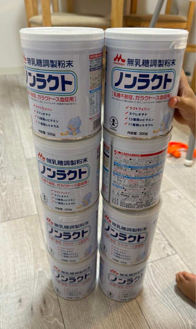 ノンラクト 無乳糖調製粉末 300g 8缶セット