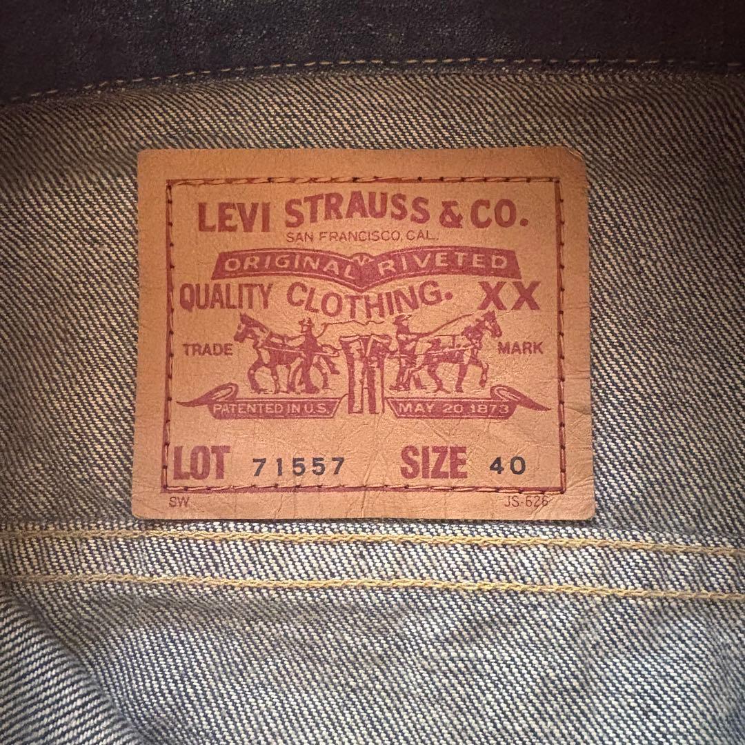 濃紺Levi's 71557 3rd bigE
