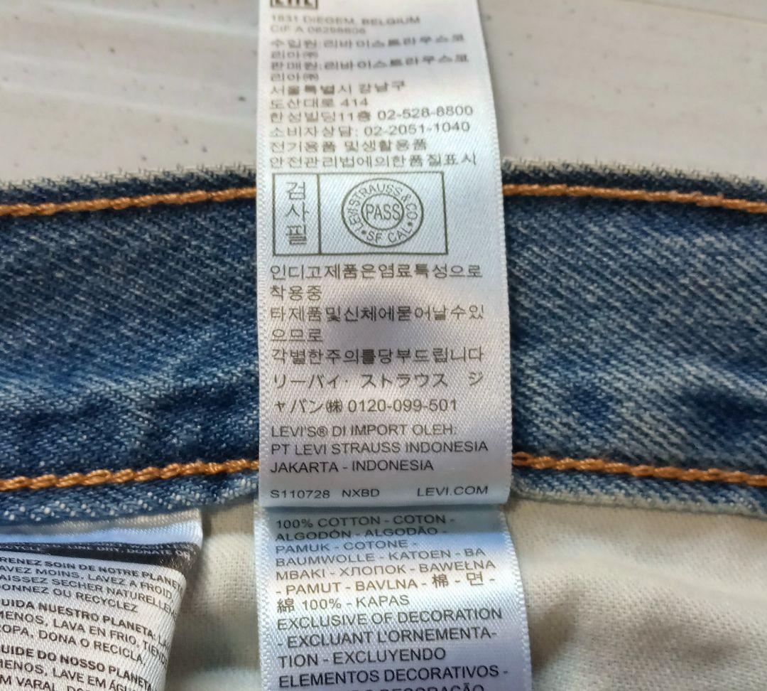 Levi's/リーバイス 568 ルーズストレート ダブルニー インディゴ