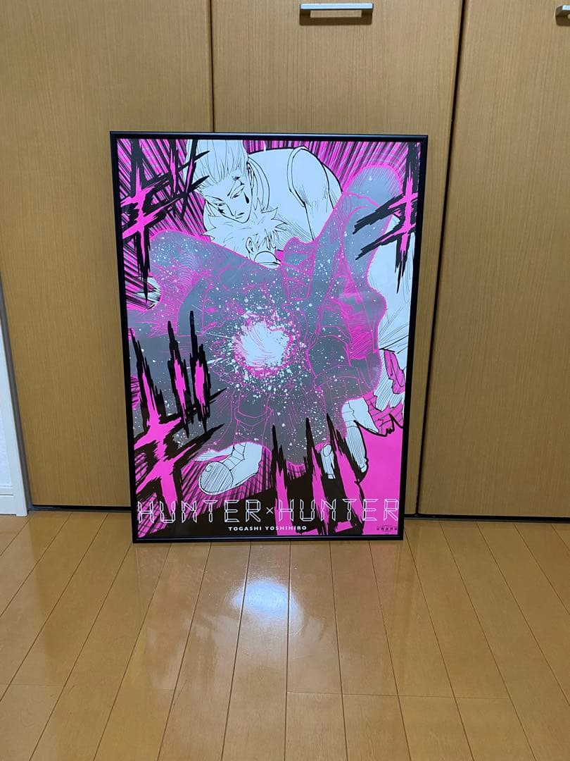 冨樫義博展　『HUNTER×HUNTER』B2グラフィックポスター2枚セット