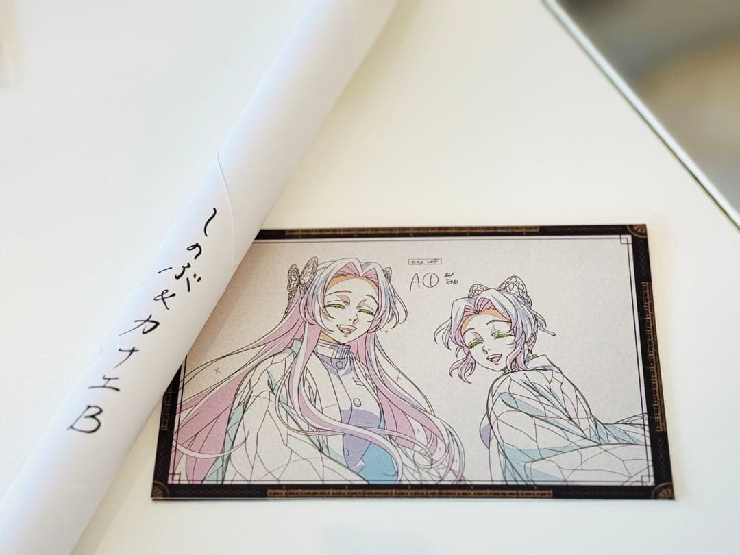 鬼滅の刃 お楽しみくじ Wチャンス 原画 ポスター 胡蝶しのぶ カナエ