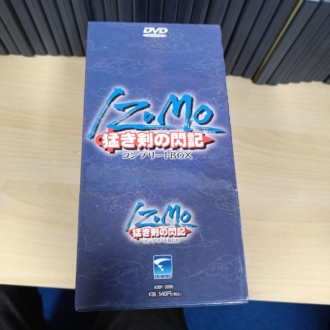 IZUMO 猛き剣の閃記　 DVDーBOX