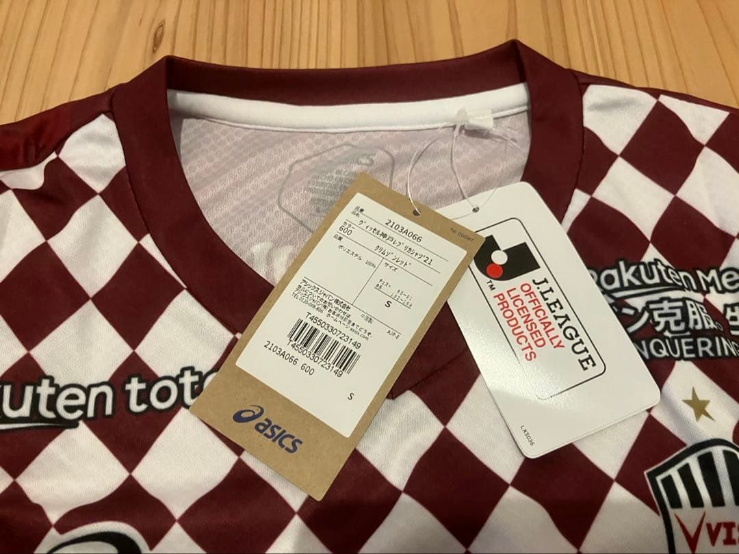 ヴィッセル神戸レプリカシャツ2021 古橋亨梧選手　KYOGO 11番 Sサイズ