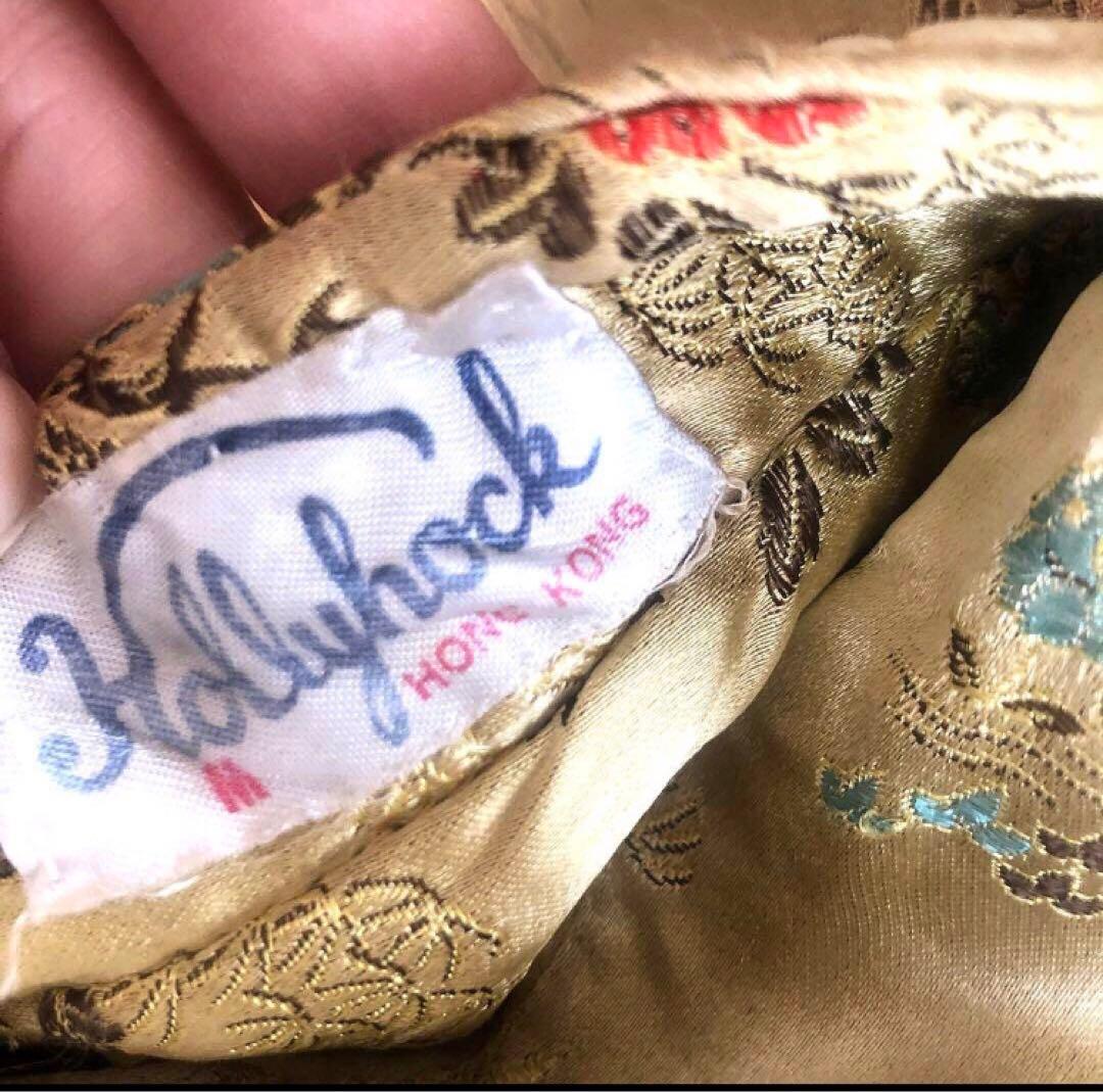 ジャケット・アウター 80s-90s hollyhock reversible China court