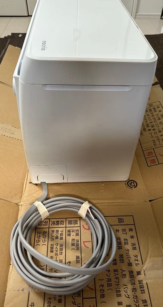 富士通ノクリア　AS-M40H2W 室内機14畳用