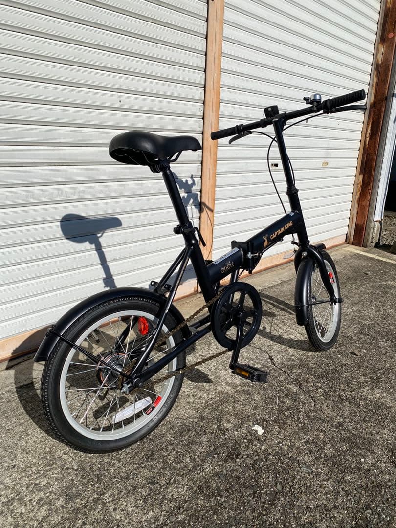 キャプテンスタッグ　折りたたみ自転車　ブラック